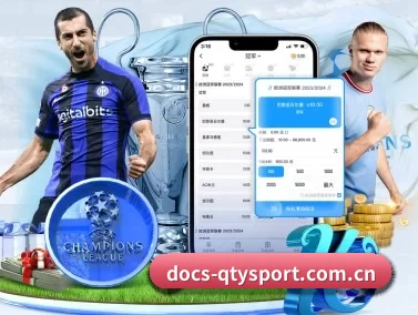 docs-qtysport.com.cn APP